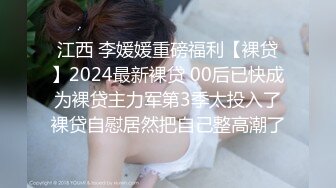  不怀好意的精壮小伙暗藏设备偷录和极品女友啪啪全过程