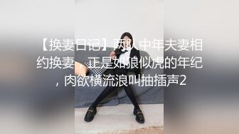 极品熟女吃鸡大战，技术超棒，深知口爆精髓，吹，吸、舔、吃、吞要素，看着就爽翻了! (1)