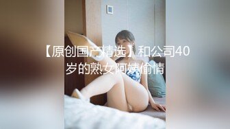 重磅 换妻游戏马上开始【极品御姐】绿帽男喜欢看人妻被操 前后开弓这头开操那边等，风情万种骚货被干惨了！ (3)