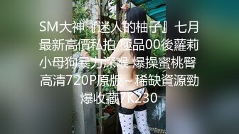 起点传媒 性视界传媒 XSJKY040 把爸爸新婚不久