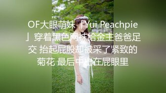 【网红❤️反差婊】饼干姐姐✨ 极品淫荡兔女郎上门专属服务 高跟淫丝足交 肉棒噗嗤滑进白虎蜜穴 激挛劲射中出