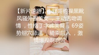 【新片速遞】36d爆乳尤物❤️【潘金莲】男主抓着巨乳一顿吮吸~口交深喉各种姿势爆操甩奶~极度诱惑❤️顶到子宫深处~非常哇塞！！[1.78G/MP4/01:54:35]