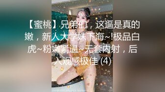 孫樂樂 奶子絕對是非常美的 堅挺高聳 大部分男人喜歡肏的類型