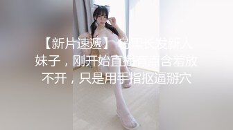 【新片速遞】   大辫子美少妇，年轻美貌露脸玩的嗨跟小哥激情啪啪，舔乳头让小哥舔奶油逼逼69口交好骚，多体位蹂躏抽插刺激