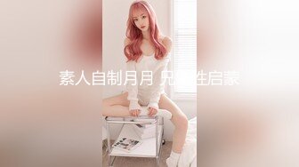 【超顶❤️肉便器少女】萝莉小奈✿ 极品嫩萝91大神的玩物 爆肏嫩穴紧致到窒息 美妙呻吟欲仙欲死 催精榨射