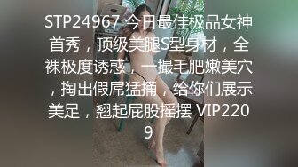 7-4欧阳专攻良家 土豪专门钓极品妹子，喝酒聊天调情做爱，极品人生