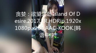 FC2-PPV-2892660魅力四射的美肌和高挑美女！很遗憾无法在视频中传达出来，但是 Oma Co ○ 感觉很棒！自然地，阴道射精