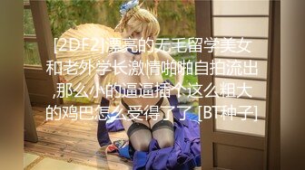 星空传媒XKTC063被长腿美女的美脚夹住