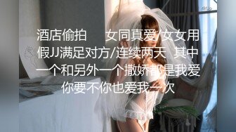 【布丁大法】水手服推荐颜值福利姬嫩妹第五弹10套END，户外露出，完美露穴，40分钟粉丝珍藏版