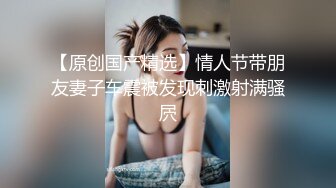 麻豆传媒 MDAG-0007《球迷美少女》击出满贯的肉棒全垒打