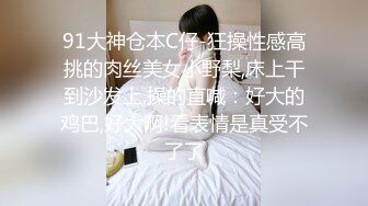 【老婆姨姐闺蜜换着探花】帅小伙双飞场