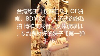 ❤️高校女大学生❤️极品身材校园女神〖小D姐姐〗礼装ol服被金主爸爸蹂躏爆操，金主爸爸的肉棒太粗太长了 腿都软了