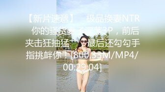 STP31654 ?极品学妹? 楚楚动人灵动大眼气质美少女▌小敏儿▌动漫Cos猫娘福利 肉棒喂食爆肏青春尤物 浓白精液内射鲜嫩粉穴 VIP0600