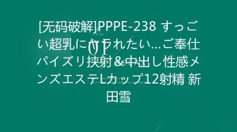 [无码破解]MIDE-071 M男専用回春エステティシャン 大橋未久