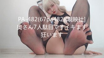 【猎奇稀缺??大开眼界】众多偷拍自拍录拍露点操逼甄选??卫生间站炮迷醉美女 各种啪操KTV操漂亮公主 高清720P版