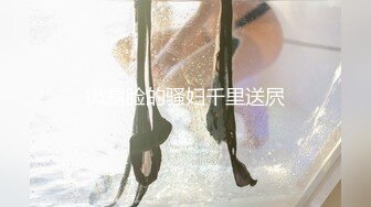 重磅！高门槛梦幻联动，顶级绿帽网红大咖联手【绿帽女友 你的大婊姐】，当着男友的面给戴绿帽子 (19)