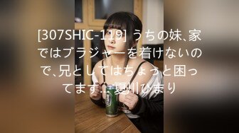 小有名氣的美女模特和眼鏡男友啪啪啪遭曝光