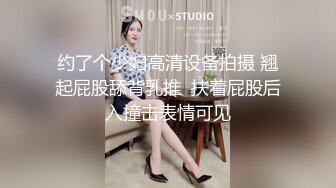 约了个少妇高清设备拍摄 翘起屁股舔背乳推  扶着屁股后入撞击表情可见