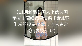 【超顶❤️通奸乱伦】会喷水的亲姐姐 天仙极汉服 肉棒极度充血 酣畅输出蜜穴汁水狂喷 劲射精液