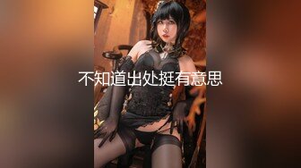  优雅白富美气质女神DemiFairyTW爹咪性感黑丝吊带诱惑，站立后入