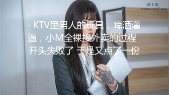 【新片首发】果冻传媒GDCM-021 拜精少女 亲爹不给钞 干爹给操又给钞