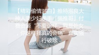  绿帽老公带着漂亮老婆参加淫乱的3P派对完美露脸