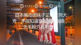 STP15548 酒店给女神级颜值美乳嫩模拍写真 拍完还送啪啪啪福利 这黑丝美腿能玩一年