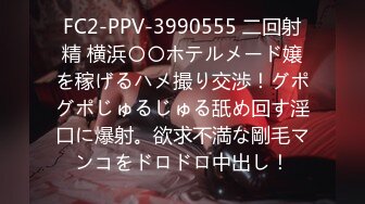 FC2PPV 4506697 【無】グラビアモデル レイちゃんGカップ第二弾（後編）！気持ち良すぎて二回戦【海外版】