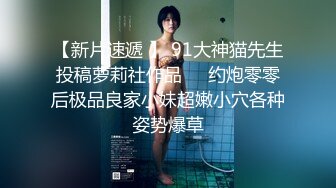 2024.7.28【酒店偷拍】圆脸巨乳妹子和男友带着眼罩沉浸式啪啪