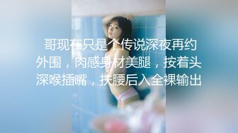 瑶瑶Kiyomi高颜值红发苗条妹子爆菊啪啪，跳蛋塞入手指扣菊花再卫生间爆菊