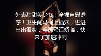 专业操老外【东北探花】土豪强横无套轮操三极品豪乳俄罗斯美女 三叠罗翘美臀都不知道操哪个好 (1)