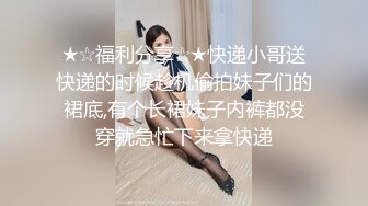   胖哥探花，绝世粉嫩一线天，极品美乳18岁小萝莉，胖哥强烈要求返场，干完爽翻天