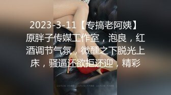 2023-2-14流出酒店偷拍情人节老领导与极品童颜秘书的快乐舔逼床边草