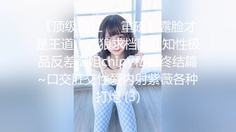 6/24最新 火爆网红玩偶姐姐特写超粉蝴蝶逼极致嫩鲍的诱惑VIP1196