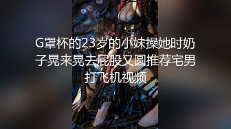 -土豪高价私人定制二次元少女 解锁各种姿势玩弄嫩穴