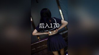 【新速片遞】  办公楼女厕全景偷拍美女文员的极品嫩鲍