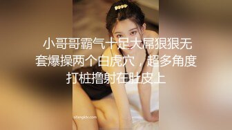 【超顶❤️通奸大神】翘臀巨乳小妈✿ 修长玉腿圆润酥奶凸激乳粒 羞耻夹这阴茎波交 爆肏鲜嫩白虎超上头 榨精内射灵魂出窍