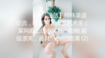 【极品稀缺❤️孕妇也疯狂】❤️究极核弹❤️推特39万粉丝网红孕 (7)