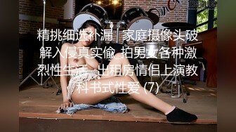 后入梅州女大学生母狗