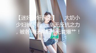 STP25396 ?网红女神? 新晋推特极品美少女▌星奈酱▌Cos甘雨色情委托 羞耻女上榨汁 后入爆射刹那间宫缩阵阵余韵 VIP2209