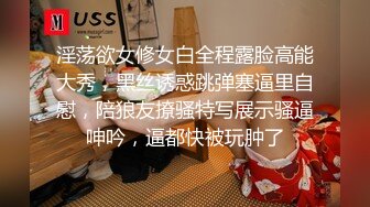 【爆奶嫩妹】极品身材嫩妹女友『一只小嘤嘤』啪啪内射性爱私拍流出 手抓爆乳屌操嫩穴超爽啊 爆乳篇