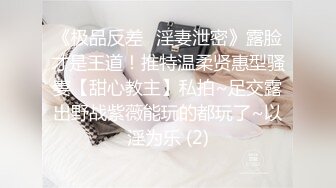 女友敏感体质容易湿，操到高潮浪叫-白浆-无套