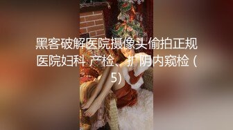 老少恋，极品天然美乳眼镜反差女孩Lily Slutty足交和年龄相差20岁大叔的婚后激情性爱合集【144v】. (62)