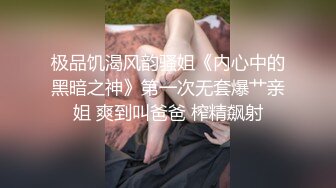 杭师大学妹沉浸式口