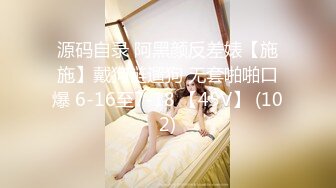 爱豆传媒IDG5419意淫很久的跑腿小妹