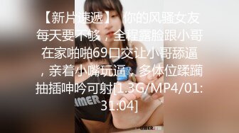 起点传媒 xsjky-111 人夫出差爆插黑丝蜜穴的骚同事-赖畇希