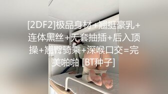 【骑乘控狂喜】“掐我啊”邻家反差台妹「babeneso」OF私拍 童颜美穴逆痴汉骑乘专家【第三弹】 (7)