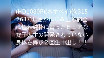 【新速片遞】 爱豆传媒 ID-5307 村主任诱上人妻借种下田-灵芝