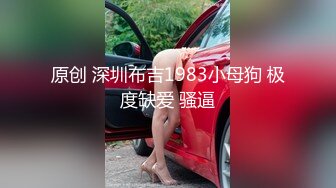 极品骚货眼镜妹内心太骚被眼镜男操的乖乖啪啪叫主人对白淫荡