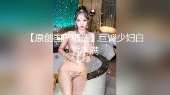 【最新❤️付费私拍】秀人巨乳女神『王俪丁』有色连续短剧《妈妈的年轻女闺蜜》再操性感内衣骚少妇 第二集 高清1080P版